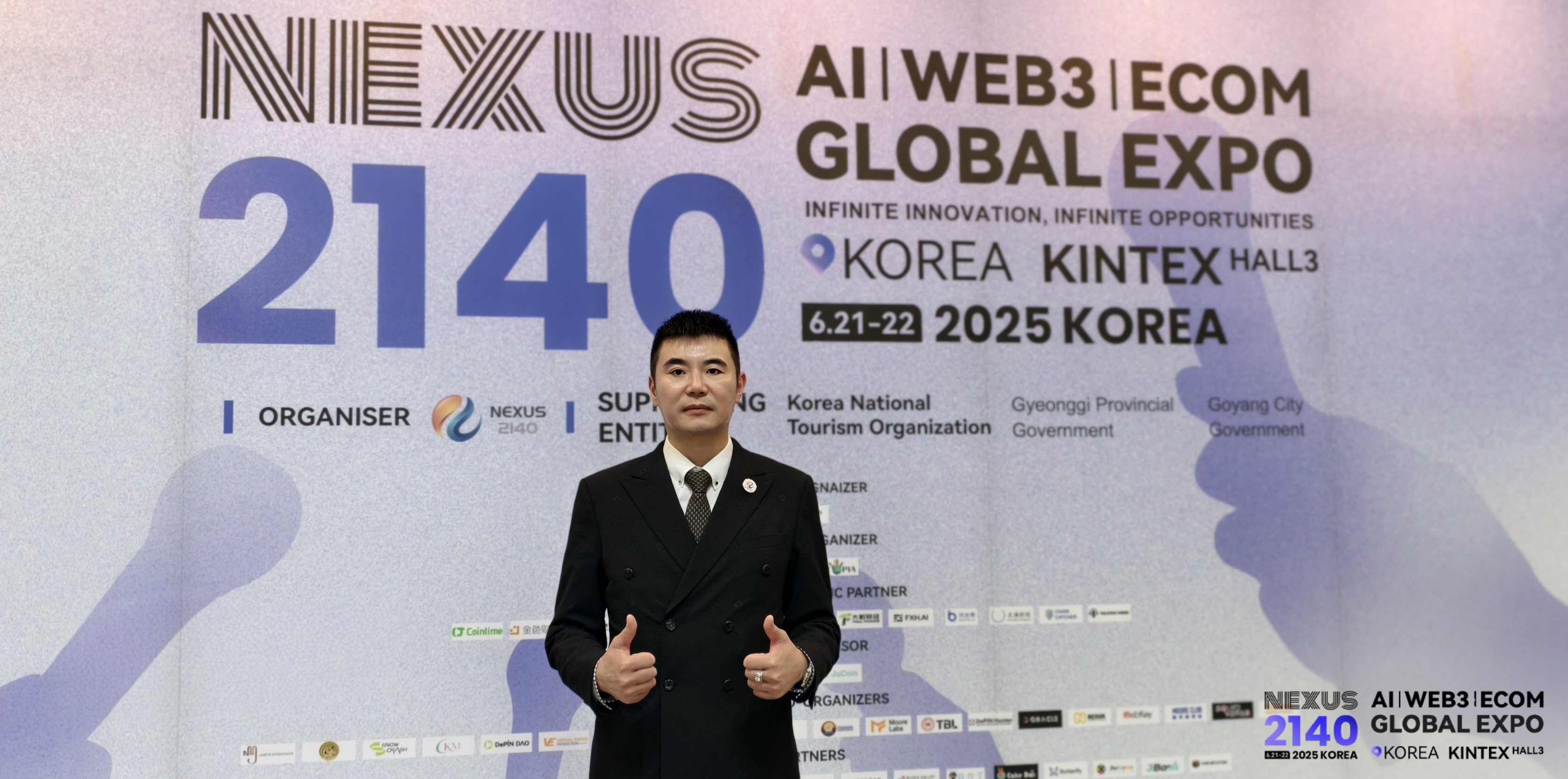 NEXUS 2140全球博览会首日圆满落幕,精彩持续绽放