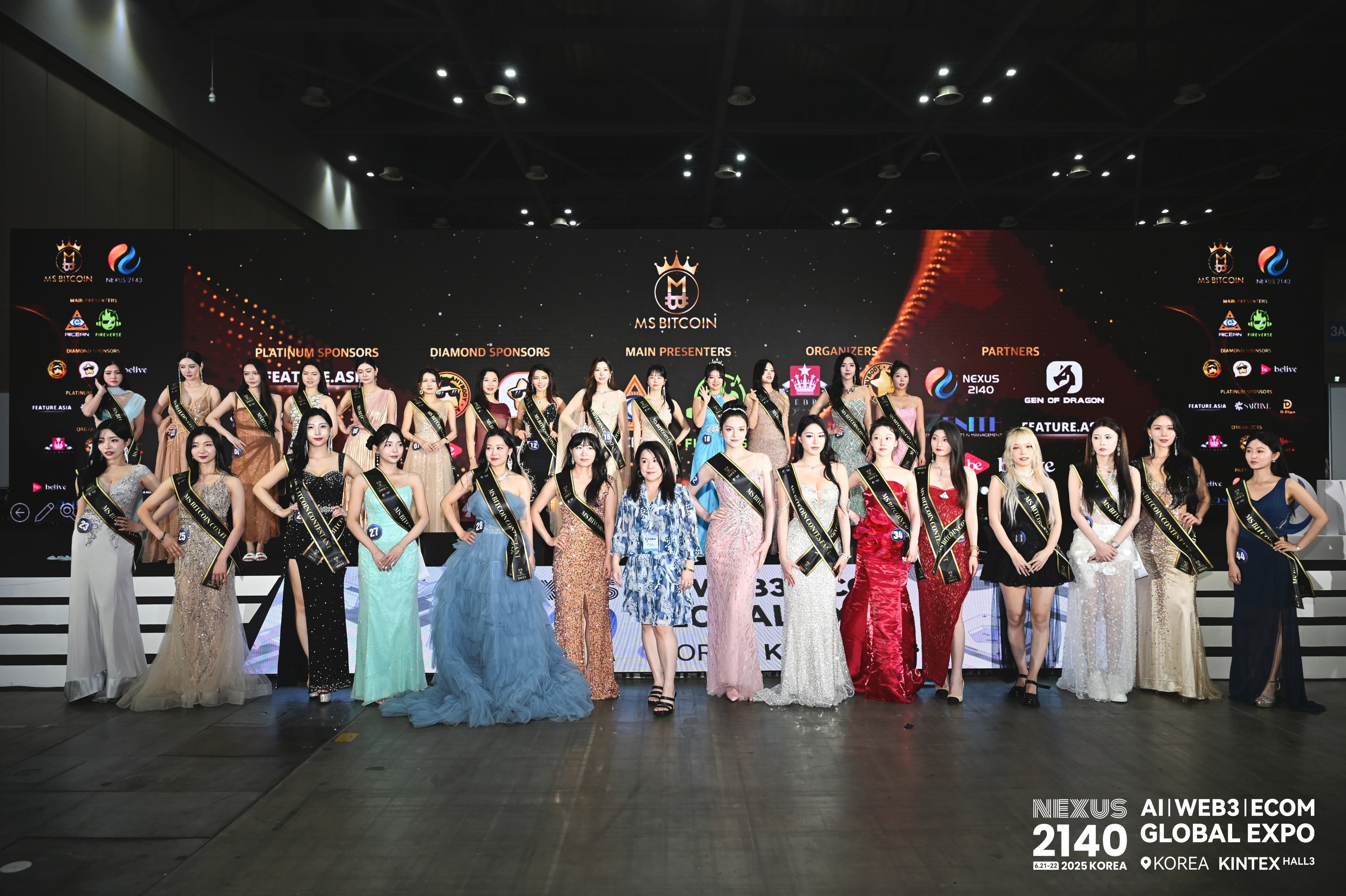 NEXUS 2140全球博览会首日圆满落幕,精彩持续绽放